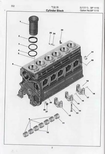parts1c